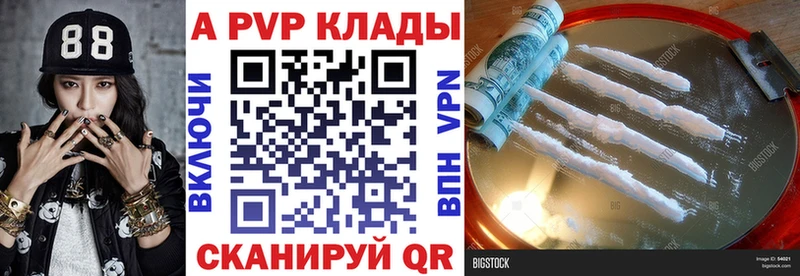 blacksprut рабочий сайт  Нижние Серги  Alpha PVP VHQ 