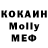 КОКАИН Эквадор Ivakay Mead