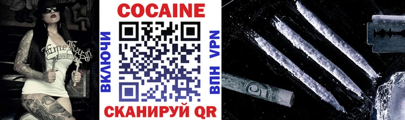 даркнет состав  гидра ТОР  Нижние Серги  Cocaine 99% 