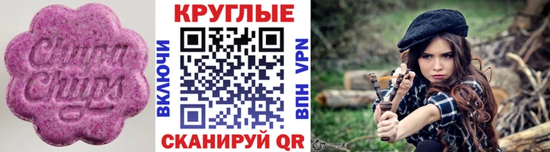 купить наркоту  Нижние Серги  Экстази Cube 
