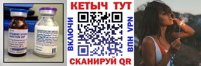 как найти закладки  Нижние Серги  КЕТАМИН ketamine 