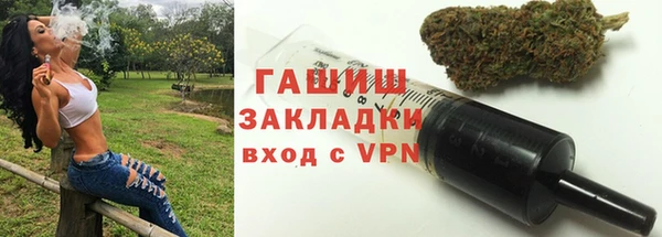 кокаин VHQ Армянск