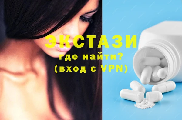 кокаин VHQ Армянск