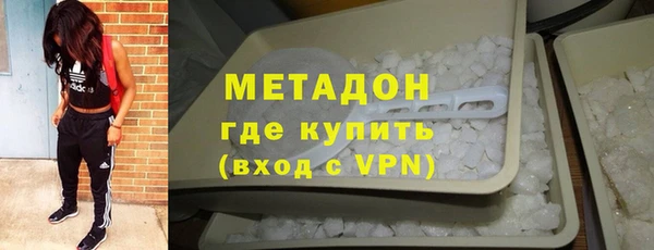 2c-b Арсеньев