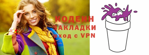 кокаин VHQ Армянск