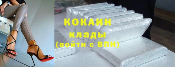 2c-b Арсеньев