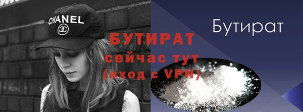 трава Осинники