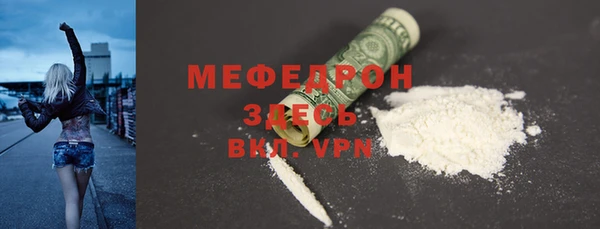 2c-b Арсеньев