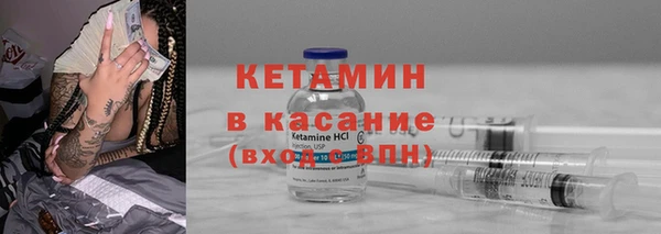 кокаин VHQ Армянск