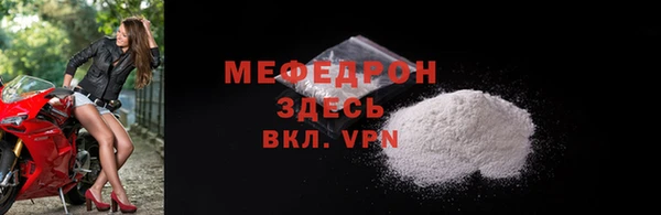 2c-b Арсеньев