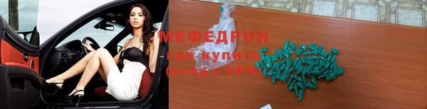 кокаин VHQ Армянск