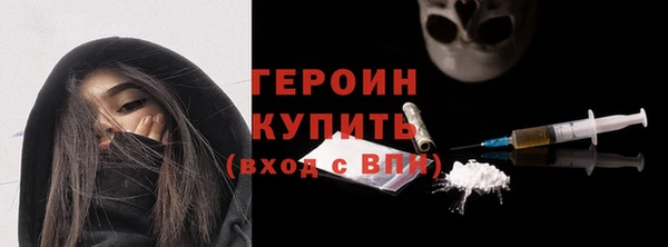 кокаин VHQ Армянск