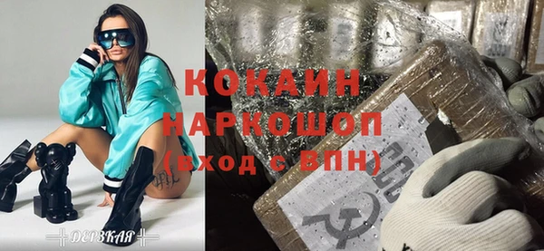 марки nbome Осташков