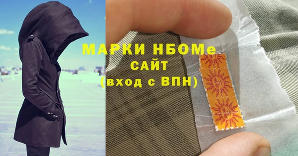 гашишное масло Аркадак