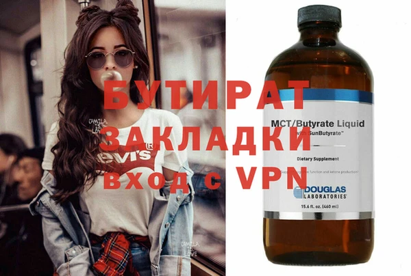 гашишное масло Аркадак