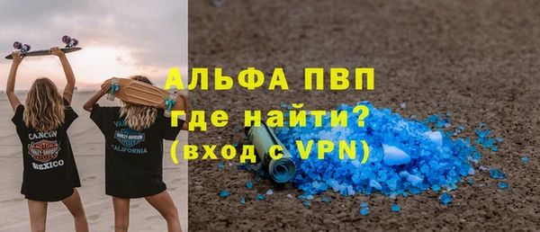 2c-b Арсеньев