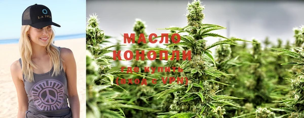гашишное масло Аркадак