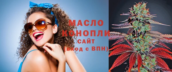 гашишное масло Аркадак