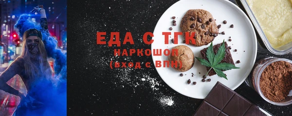 гашишное масло Аркадак