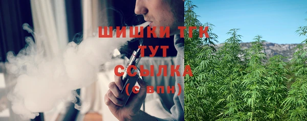 кокаин VHQ Армянск