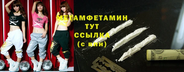 2c-b Арсеньев