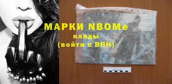 кокаин VHQ Армянск