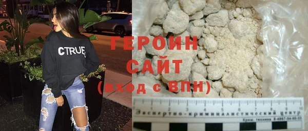 кокаин VHQ Армянск