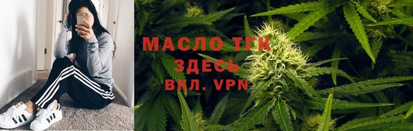 гашишное масло Аркадак