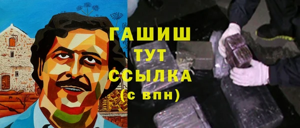 кокаин VHQ Армянск