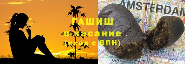 гашишное масло Аркадак