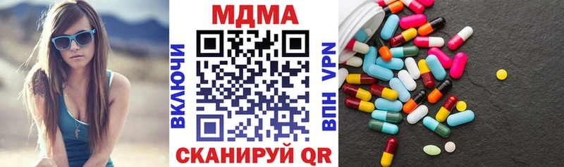 купить закладку  Нижние Серги  MDMA VHQ 