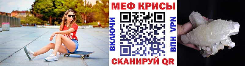 Мефедрон мяу мяу  Нижние Серги 