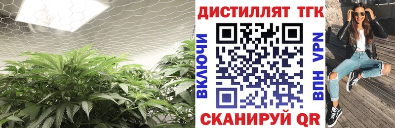Дистиллят ТГК вейп  где купить наркоту  Нижние Серги 
